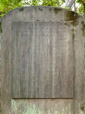 蠣崎神社(宮城県)