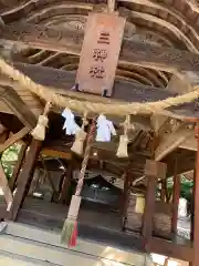 三神社の本殿