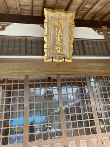代々木神社のその他建物