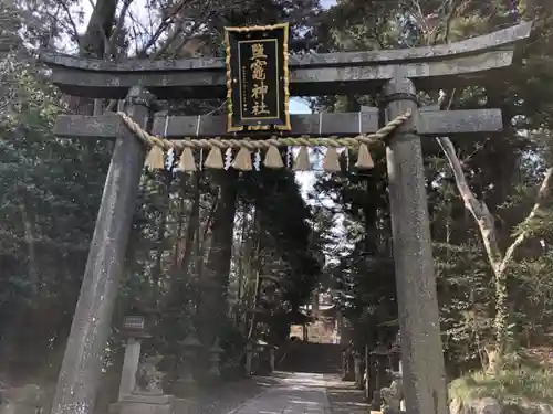 志波彦神社・鹽竈神社の鳥居