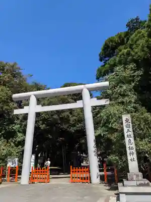 息栖神社(茨城県)