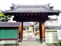 秋葉山 常光院の山門・神門
