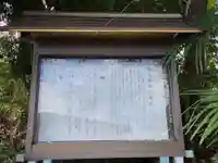 岡上神社(神奈川県)