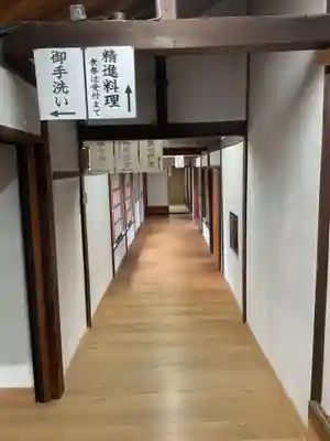妙福寺(愛知県)