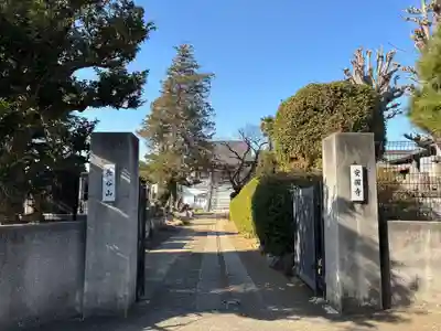 安國寺(千葉県)