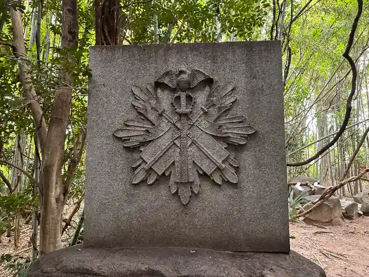 大倭神宮(奈良県)