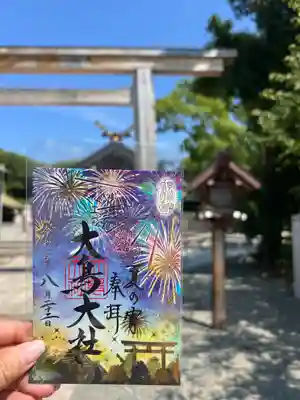 和泉國一之宮　大鳥大社(大阪府)
