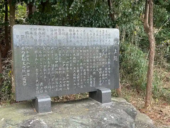 八坂八幡神社(滋賀県)