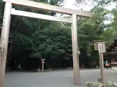 伊雜宮（皇大神宮別宮）(三重県)