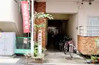 岩代稲荷神社/出世稲荷神社(東京都)