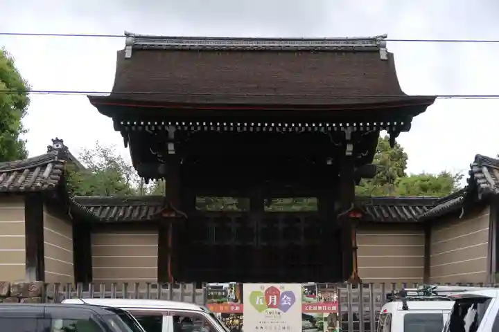 三十三間堂本坊 妙法院門跡(京都府)