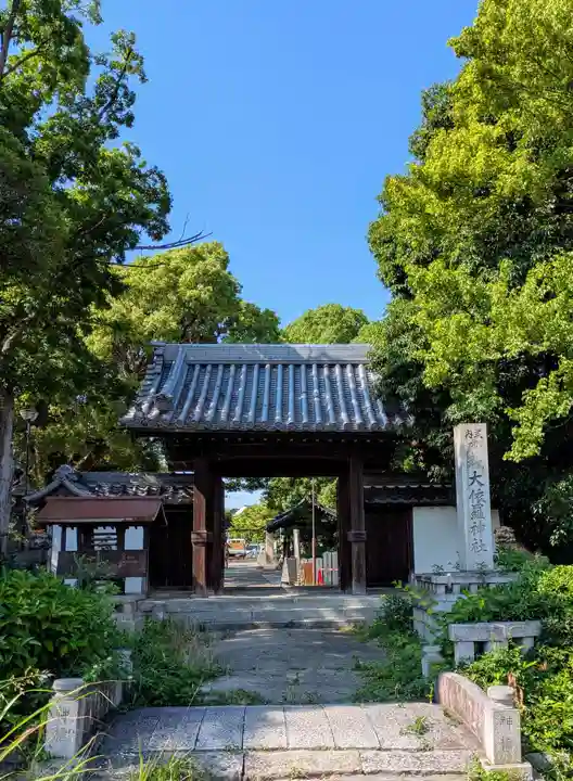 大依羅神社(大阪府)