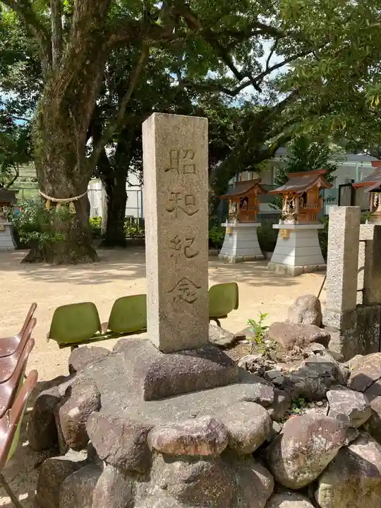 生瀬皇太神社(兵庫県)