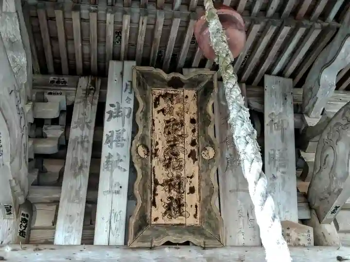 配志和神社(岩手県)