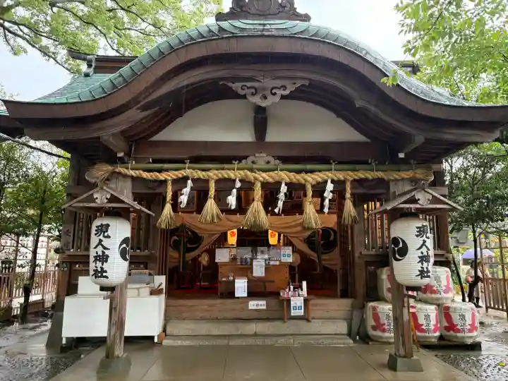 現人神社(福岡県)