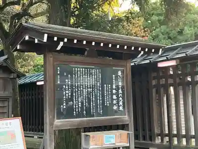 靖國神社(東京都)