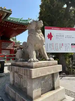 神田神社（神田明神）(東京都)