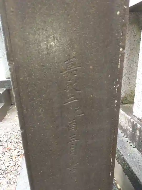 志茂熊野神社(東京都)