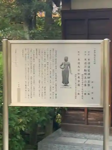 耕雲院(愛知県)