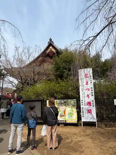 清水観音堂の{uncategorized: "未分類", other: "その他", undefined: "問題あり", building: "その他建物", grave: "お墓", sacred_gate: "鳥居", guardian: "狛犬", statue: "像", buddha: "仏像", history: "歴史", nature: "自然", garden: "庭園", animal: "動物", pagoda: "塔", temizu: "手水舎", mountain_gate: "山門・神門", sanctuary: "本殿・本堂", subordinate: "末社・摂社", art: "芸術", scenery: "景色", jizo: "地蔵", ema: "絵馬", goshuin: "御朱印", omikuji: "おみくじ", items: "授与品その他", amulet: "お守り", goshuincho: "御朱印帳", eats: "食事", festival: "お祭り", votive_dance: "神楽", shichigosan: "七五三参", wedding: "結婚式", experience: "体験その他", initially: "初詣", around: "周辺", anti_infection: "感染症対策"}