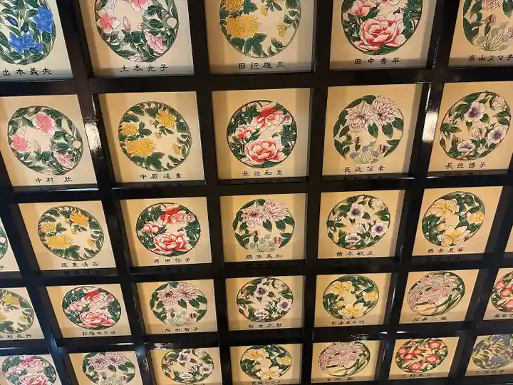 明星院(広島県)