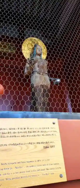 浅草寺の{uncategorized: "未分類", other: "その他", undefined: "問題あり", building: "その他建物", grave: "お墓", sacred_gate: "鳥居", guardian: "狛犬", statue: "像", buddha: "仏像", history: "歴史", nature: "自然", garden: "庭園", animal: "動物", pagoda: "塔", temizu: "手水舎", mountain_gate: "山門・神門", sanctuary: "本殿・本堂", subordinate: "末社・摂社", art: "芸術", scenery: "景色", jizo: "地蔵", ema: "絵馬", goshuin: "御朱印", omikuji: "おみくじ", items: "授与品その他", amulet: "お守り", goshuincho: "御朱印帳", eats: "食事", festival: "お祭り", votive_dance: "神楽", shichigosan: "七五三参", wedding: "結婚式", experience: "体験その他", initially: "初詣", around: "周辺", anti_infection: "感染症対策"}