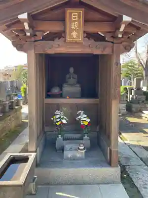 清亮寺(東京都)