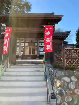 善教寺(神奈川県)