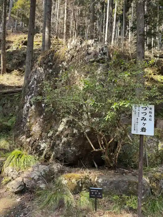貴船神社奥宮(京都府)
