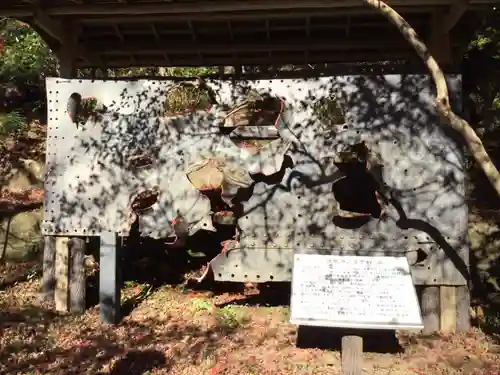 秩父御嶽神社(埼玉県)