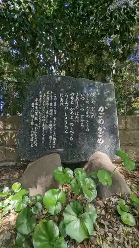 駒木諏訪神社の建物その他