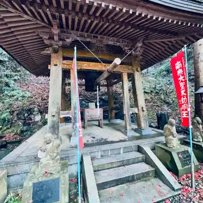 持寳院(多氣山不動尊)(栃木県)