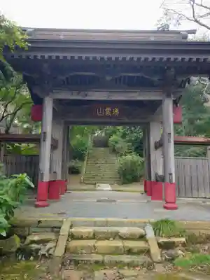 龍谷院(茨城県)