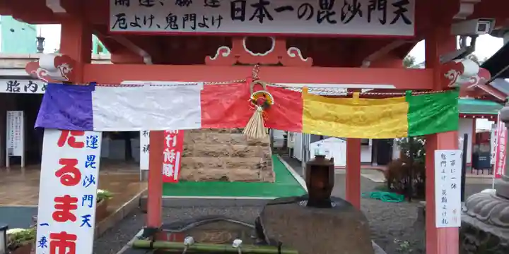 一乗院(身代不動尊) の手水舎