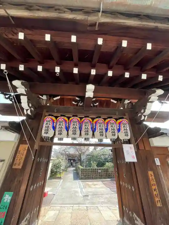 地蔵院(椿寺)(京都府)