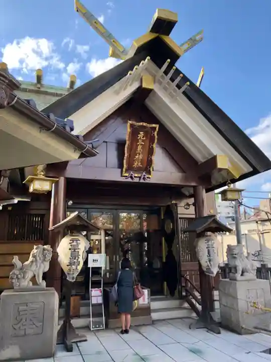 元三島神社の本殿・本堂