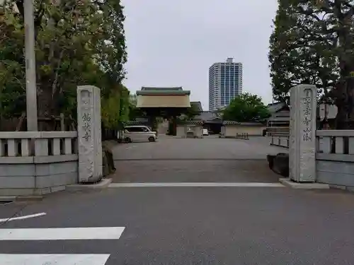 錫杖寺(埼玉県)