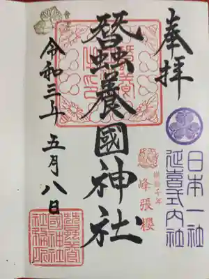 直に書いて頂きました！