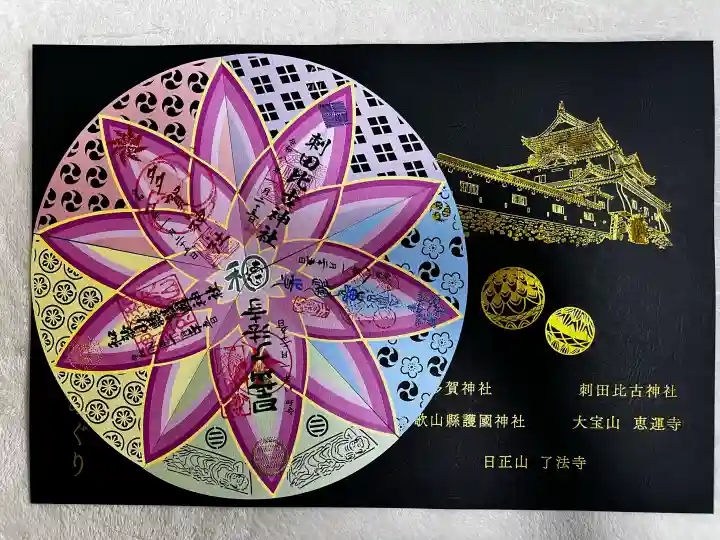 了法寺の{uncategorized: "未分類", other: "その他", undefined: "問題あり", building: "その他建物", grave: "お墓", sacred_gate: "鳥居", guardian: "狛犬", statue: "像", buddha: "仏像", history: "歴史", nature: "自然", garden: "庭園", animal: "動物", pagoda: "塔", temizu: "手水舎", mountain_gate: "山門・神門", sanctuary: "本殿・本堂", subordinate: "末社・摂社", art: "芸術", scenery: "景色", jizo: "地蔵", ema: "絵馬", goshuin: "御朱印", omikuji: "おみくじ", items: "授与品その他", amulet: "お守り", goshuincho: "御朱印帳", eats: "食事", festival: "お祭り", votive_dance: "神楽", shichigosan: "七五三参", wedding: "結婚式", experience: "体験その他", initially: "初詣", around: "周辺", anti_infection: "感染症対策"}