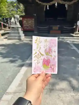 福島八幡宮(福岡県)