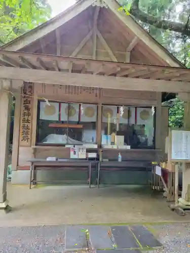 白鳥神社のその他建物