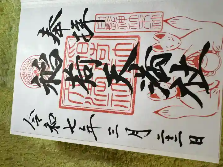 貴船神社(大分県)