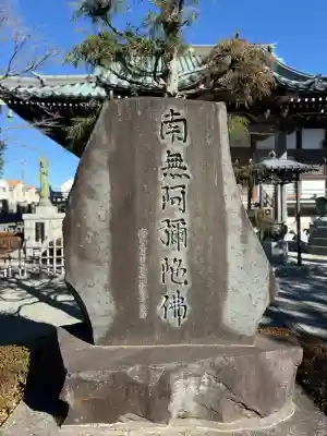 伝重寺の{uncategorized: "未分類", other: "その他", undefined: "問題あり", building: "その他建物", grave: "お墓", sacred_gate: "鳥居", guardian: "狛犬", statue: "像", buddha: "仏像", history: "歴史", nature: "自然", garden: "庭園", animal: "動物", pagoda: "塔", temizu: "手水舎", mountain_gate: "山門・神門", sanctuary: "本殿・本堂", subordinate: "末社・摂社", art: "芸術", scenery: "景色", jizo: "地蔵", ema: "絵馬", goshuin: "御朱印", omikuji: "おみくじ", items: "授与品その他", amulet: "お守り", goshuincho: "御朱印帳", eats: "食事", festival: "お祭り", votive_dance: "神楽", shichigosan: "七五三参", wedding: "結婚式", experience: "体験その他", initially: "初詣", around: "周辺", anti_infection: "感染症対策"}