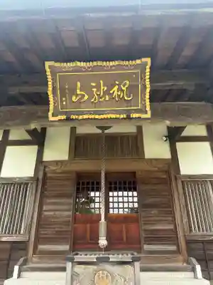 法岩院(千葉県)