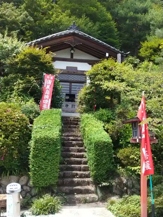 浄心寺(埼玉県)