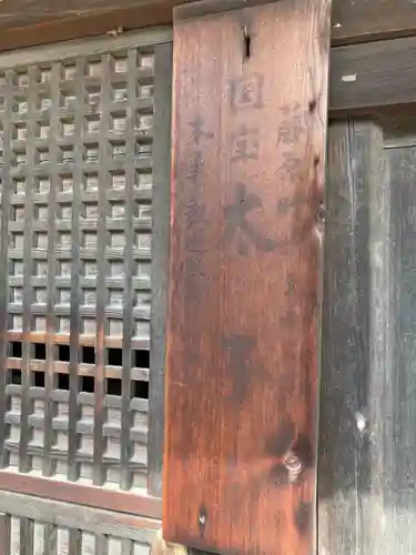 鶴林寺のその他建物