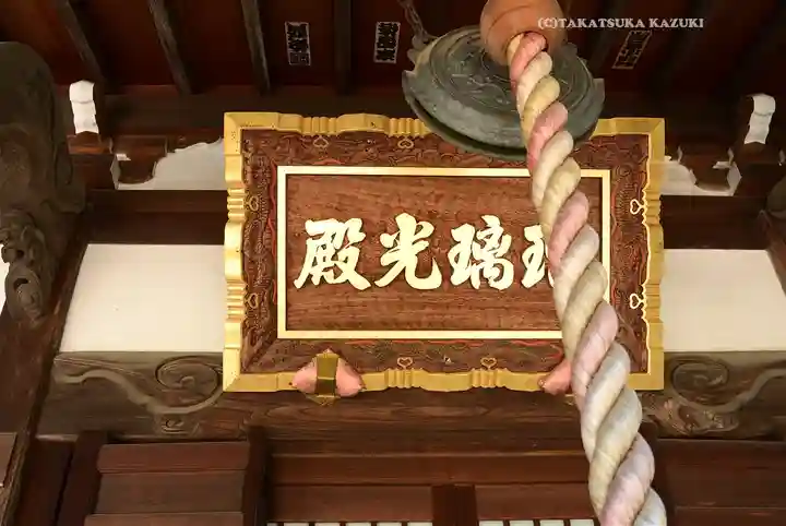 萬福寺(神奈川県)