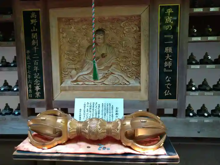 大聖院(広島県)