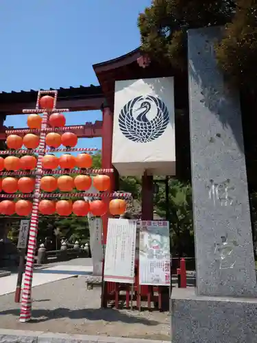 平塚八幡宮の鳥居