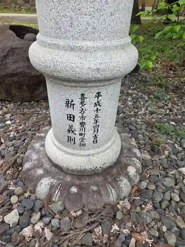 出雲大社会津分霊社(福島県)